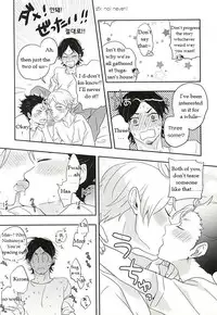 (RTS!!5) [Huttou, Salt (Watabe, Takamashiya)] Iki Kitte Koso Ace! (Haikyuu!!) [English]