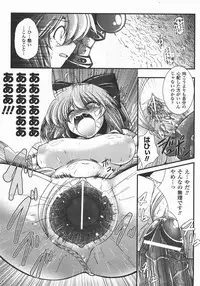 Comic Unreal 2007-12 Vol. 10