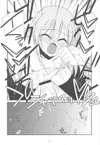 (C77) [Kouyadou (Mizuki Eimu)] CLASS MATE (Kyou no Go no Ni)