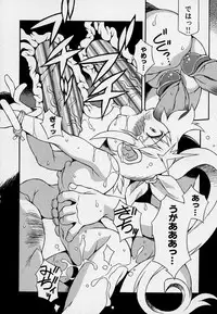 [Anthology] Kono Hito Chikan Desu! Vol.03