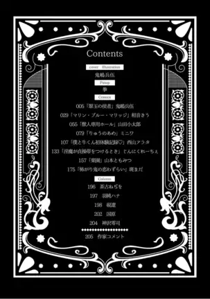 人外x筋肉BL 01-03 Chinese