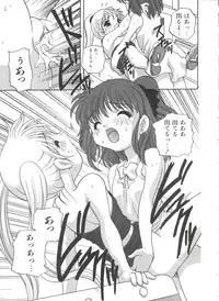 [Araki Akira] Otona ni Naritai