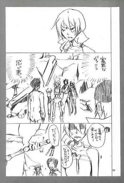 Final Fantasy 13 Fan book