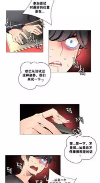 [Juder] Lilith`s Cord Ch.1-14 [Chinese]