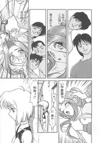 [Himura Eiji] ANDADURA