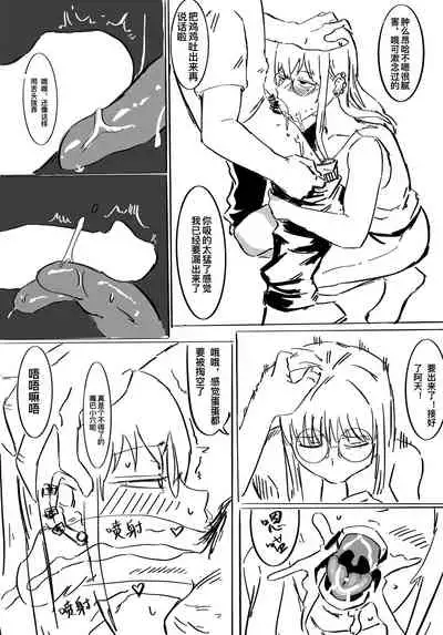 [Iggy_Stradlin] 小秦捡到hobo肯尼之后的事吧大概 [中国語]