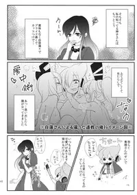 (Reitaisai 12) [Mimippu (Izumimipu)] Hijiri-mama ni Onegai (Touhou Project)