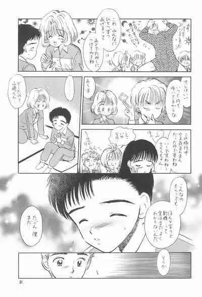 Kyouiku no Genba kara