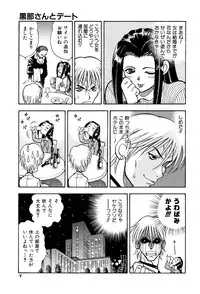 [Watan Kazunari] Kimi ni Parasol | It is a parasol to you