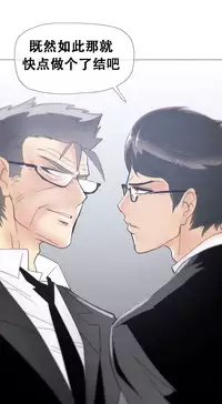 HouseHold Affairs 【卞赤鲤个人汉化】1~30话(持续更新中)