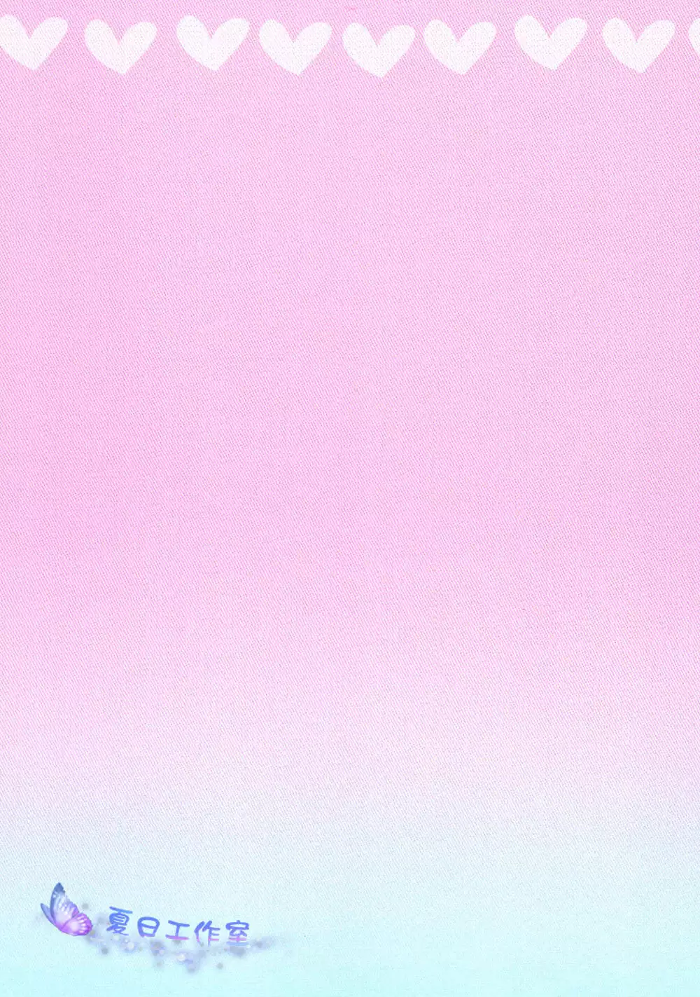 Oyasumichou Shitsureishimasu