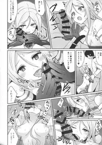 (C91) [L5EX (Kamelie)] Umikaze no Kekkon Shoya (Kantai Collection -KanColle-)