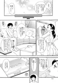 [The Amanoja9] Panic Bunnys