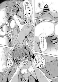 [Ryoumusubi Enmusubi (Various)] Kokoro Tsunagi [Digital]