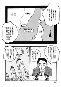 [Uchiyama Aki] Puri Puri Puririn