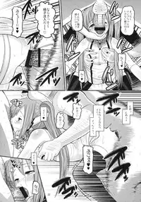 (C79) [AMP (Norakuro Nero)] Paranoid Angeloid (Sora no Otoshimono)