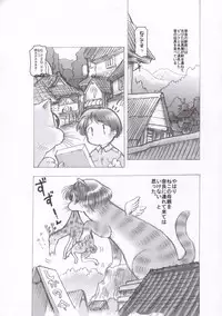 [Bronco Hitoritabi (Various)] Gekkan Young MaMaN 2