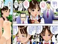 [Kuro no Alice] Forced Exposure | Kyousei Roshutsu