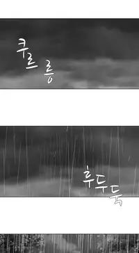 [Fantastic Whale] Twin Slave Ch.1-35 (English) (Ongoing)