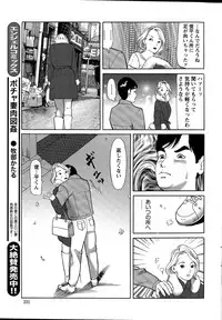 Action Pizazz 2015-04