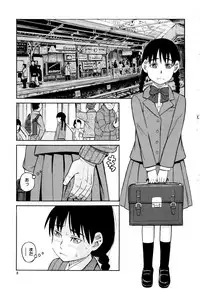 [Zukiki] Hidoi Koto Shinaide