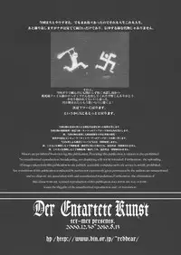 (C78) [TEX-MEX (Red Bear)] Der Entartete Kunst (Hellsing)