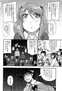 [Takashiro Go-ya] Oshikko × Oshikko