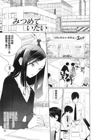 [Zakotsu] Photograph [Chinese] [篆儀通文書坊漢化]