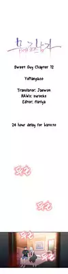 [BAK Hyeong Jun] Sweet Guy Ch.1-46 (English) (YoManga) (Ongoing)