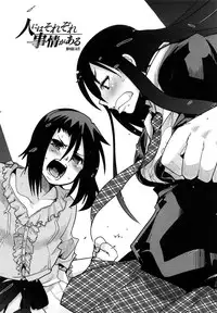 [Uchiuchi Keyaki] Renai jyoshi wa Mae sika Minai！