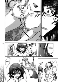 (C75) [RIX (Mamiya Tsukiko)] Fallen Angel (Zettai Karen Children) [English]