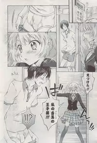 COMIC Potpourri Club 2009-06