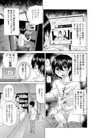 COMIC Mate Legend Vol.12 2016-12 [Digital]