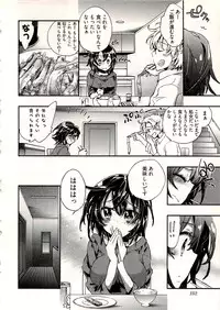 [James Hotate] Niizuma no Sodate Kata 1