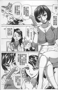 [Makibe Kataru] Ureduma Senka [Chinese]