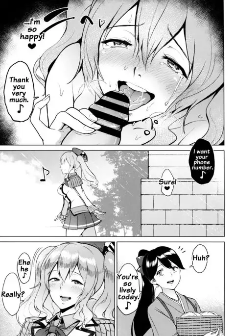 Roshutsu ni Hamatta Kashima to Houshou {doujins.com}