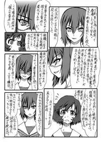 (C89) [Power Slide (Uttorikun)] MahoPan 2 (Girls und Panzer)