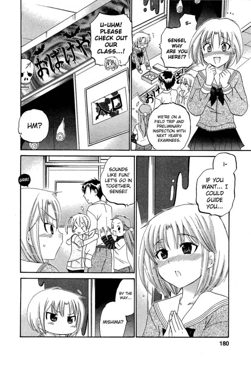 Chu-Bra!! Volume 5 Chapter 34