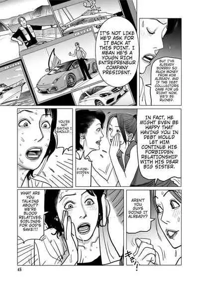 Netorare Jukubo no Tsuyameki Ch. 1-4