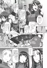 [Butcha-U] THE SEX SWEEPERS