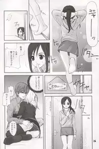 (C71) [Ugeman (Ugeppa)] DECHU NOTE 2DECHU (Death Note)