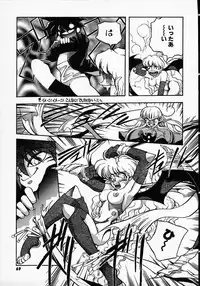 [Michael Harawata] Hito ni Ienai Ohji no Jijo