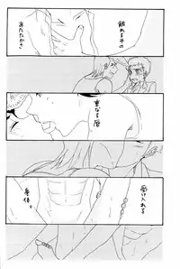 (SPARK6) [Beefcake (Various)] Wasureru Beam!! (DanganRonpa)