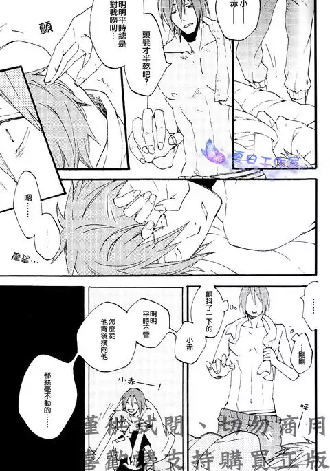 Oyasumichou Shitsureishimasu