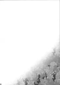 [Otabe Dynamites (Otabe Sakura)] Shoujo Henka (Nurarihyon no Mago)