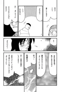 (C58) [LTM. (Taira Hajime)] NISE FFIX Garnet (Final Fantasy IX)