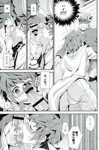 (C90) [Ura Urethan (Akari Seisuke)] Shiawase White Rabbit (Granblue Fantasy)