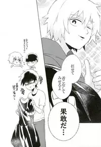 この脚もうちょい肉がほしい