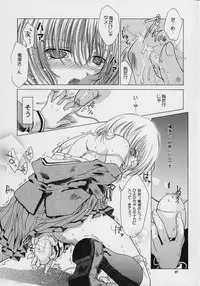 (C69) [RED RIBBON REVENGER (Makoushi)] Valhalla ~ Dainishou~ Fuyu no Arashi (Spiral)