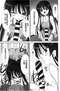 [Akizuki Takahiro] Nyuu！ 美巨乳！[Chinese]